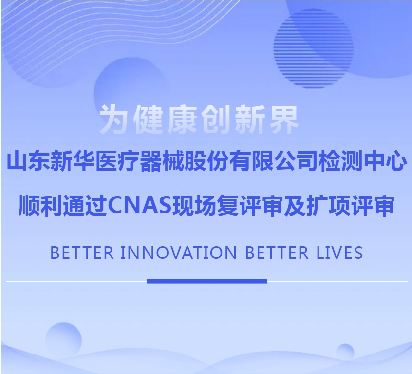 微信截圖_20240318093747