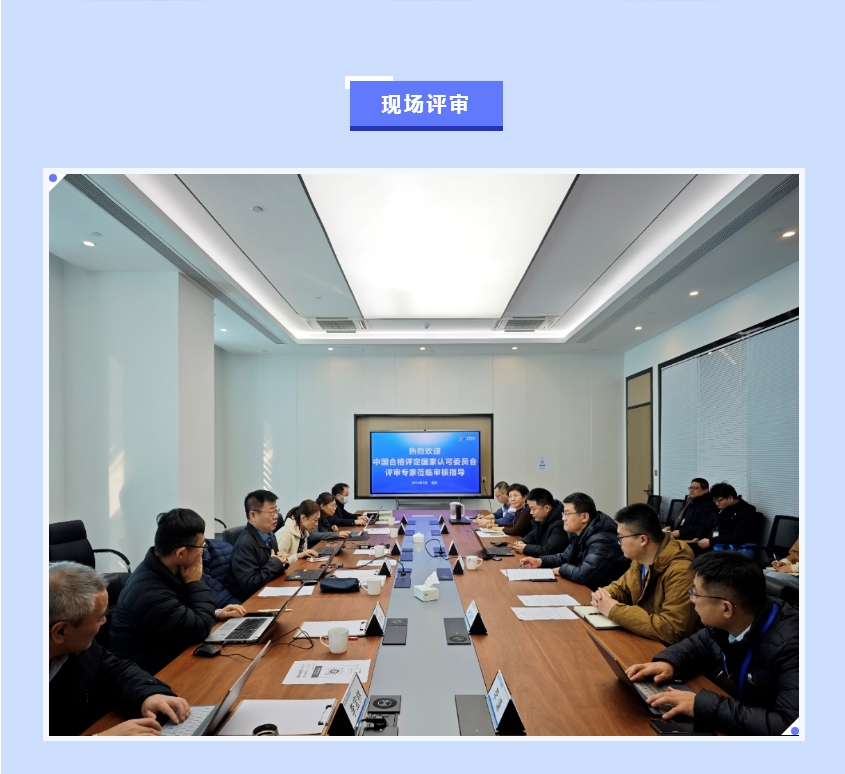 微信截圖_20240318093802