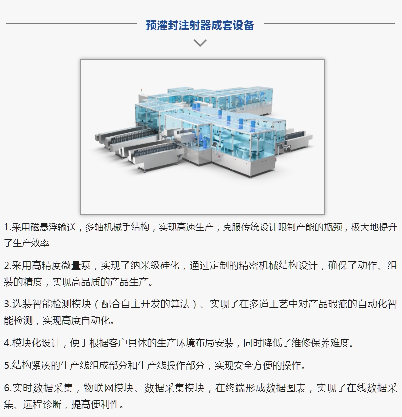 微信截圖_20240319140916