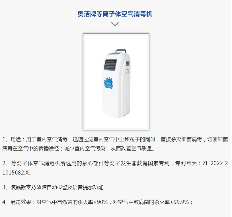 微信截圖_20240319150925