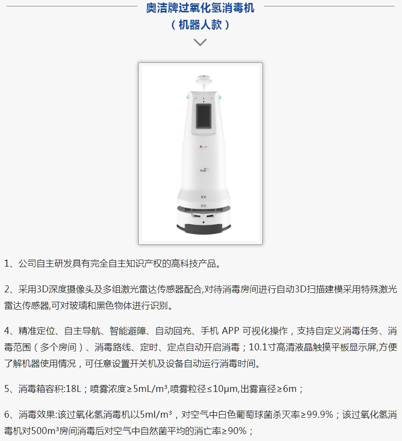 微信截圖_20240319150941