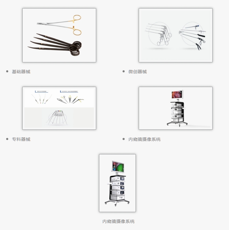 微信截圖_20240319152430