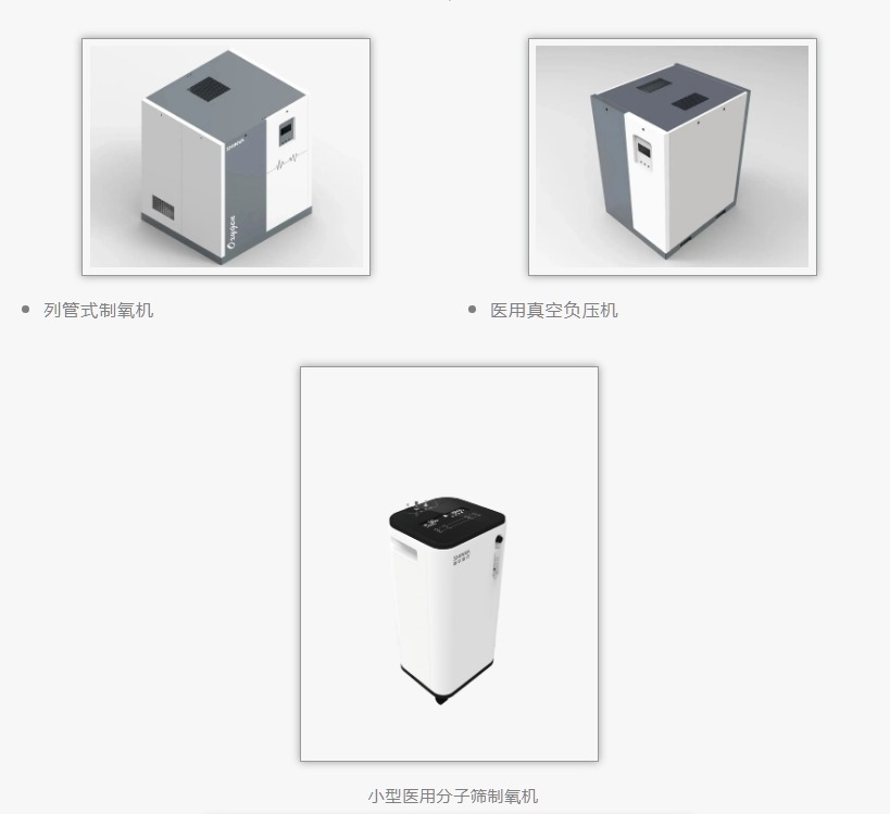 微信截圖_20240319152557