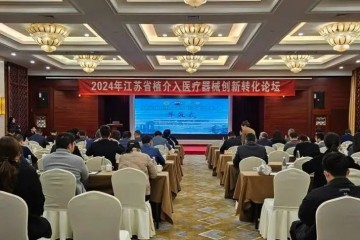 植介入醫療器械創新成果轉化,需要科學的發展體係!