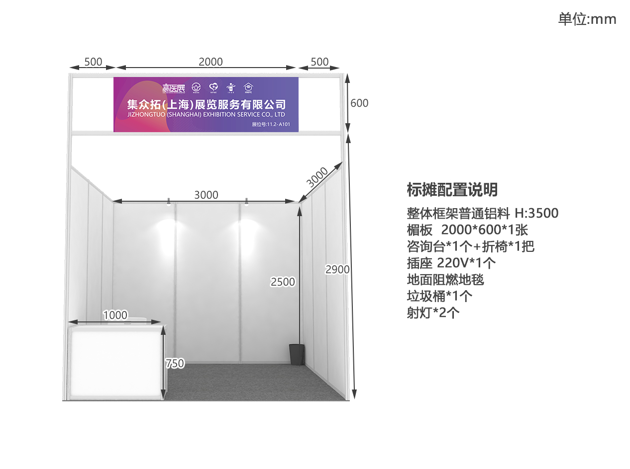 微信圖片_20240320135258