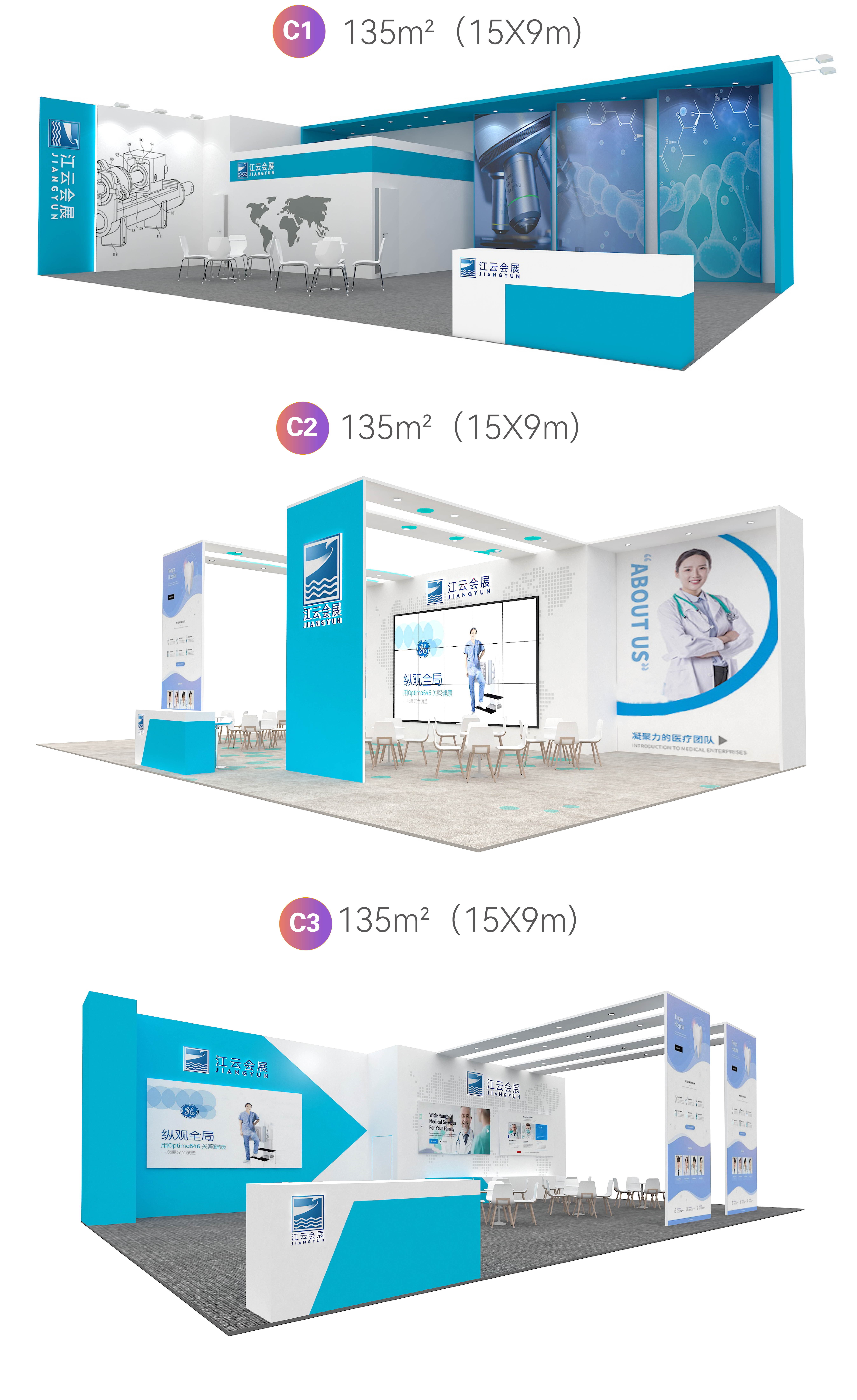 微信圖片_20240320135524