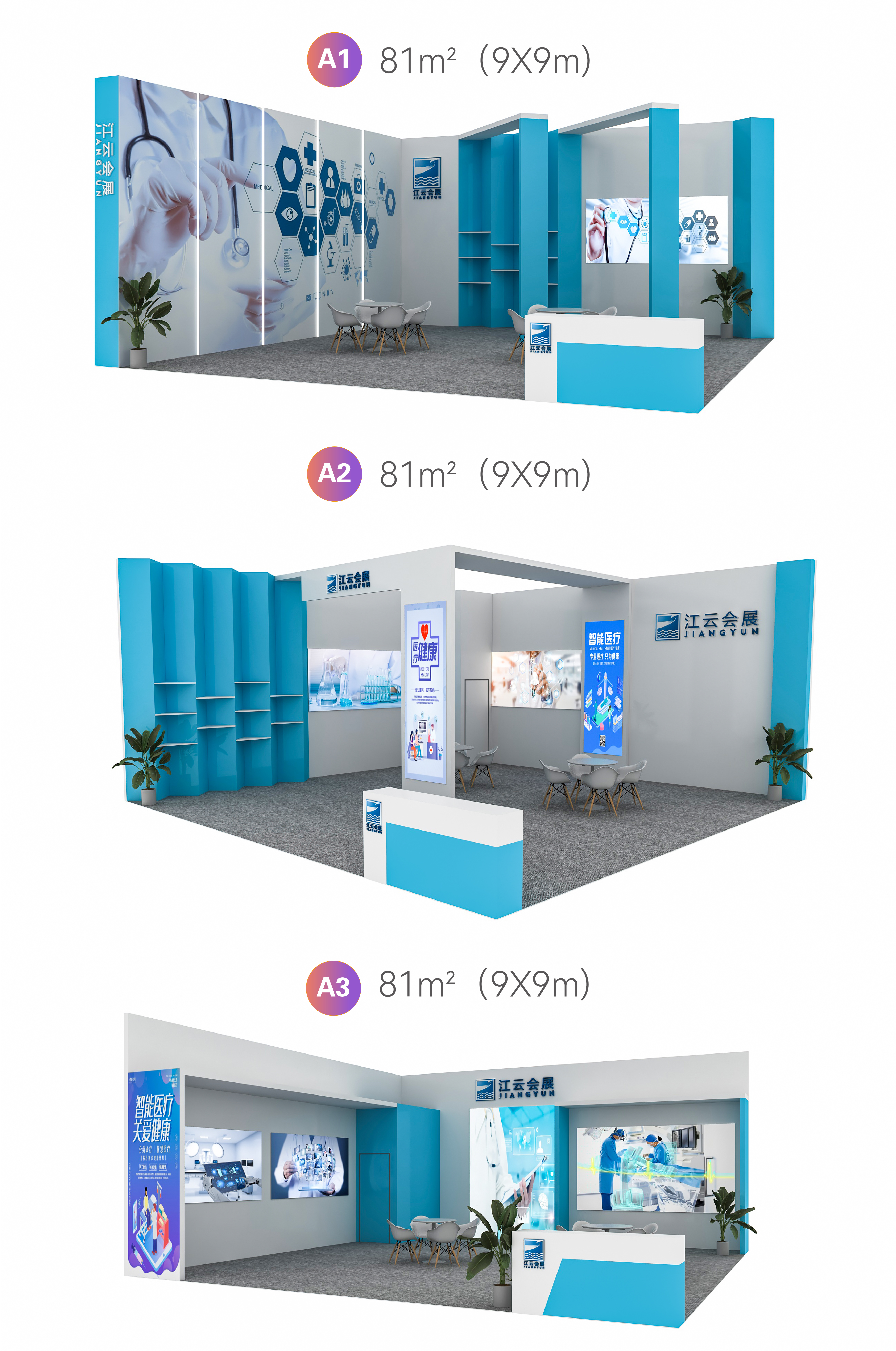 微信圖片_20240320135530