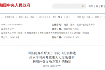 多家跨國械企CEO訪華,國家釋放利好信號