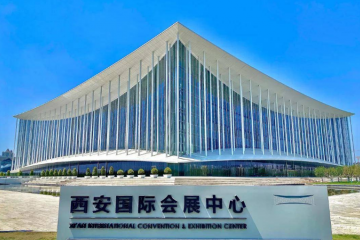 西安:全力打造一帶一路國際會展名城