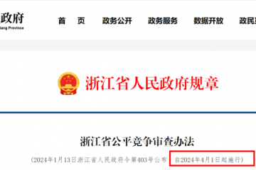 4月1日起!醫療器械招投標,徹底變天了