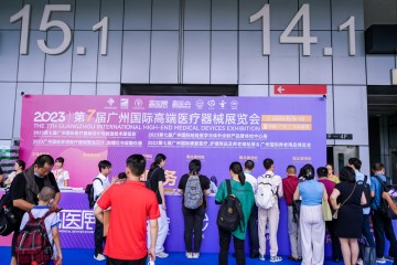 參加醫療器械展會的流程是怎麽樣的?