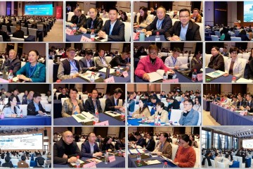 【年會報道】中國醫療器械行業協會醫用高分子製品專業分會2024年會暨國際醫用耗材產業發展大會在蘇州順利舉辦