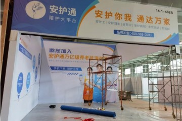 醫療器械展覽會開展期間可以布展嗎?