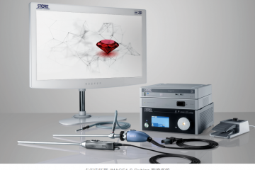 深度 :內窺鏡行業與產品分析報告(硬鏡篇)