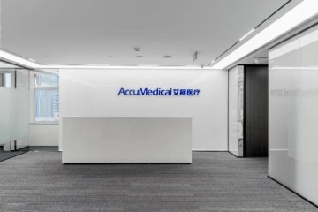 北京市高端醫療器械成果集中首發