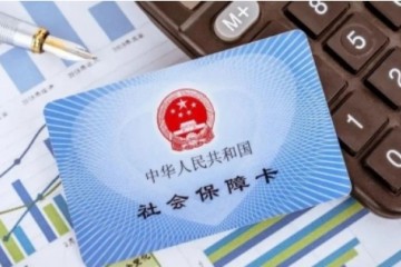 醫保卡裏的錢可以給親人買藥嗎?國家醫保局最新回應來了