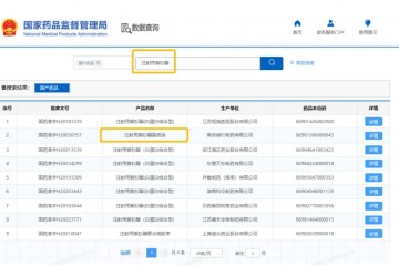 原研禁售4年後，國采大品種再掀波瀾
