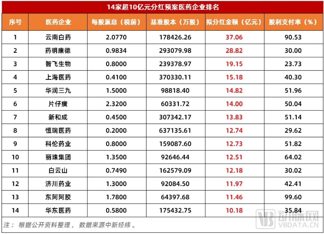 微信截圖_20240516150236