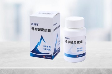 百濟神州BTK抑製劑百悅澤®（澤布替尼）在中國獲批濾泡性淋巴瘤適應症