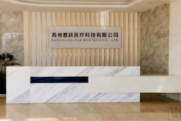 慧躍醫療完成數千萬元天使輪融資，荷塘創投領投