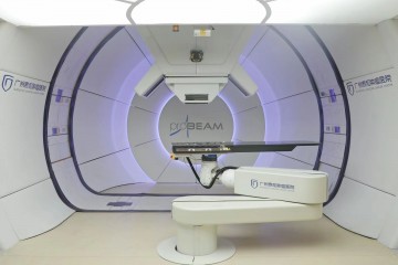 廣州質子治療係統獲批注冊