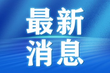 ​國家發文，支持創新醫療器械