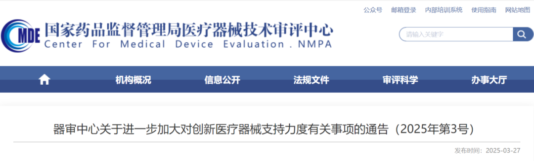 微信圖片_20250402102234