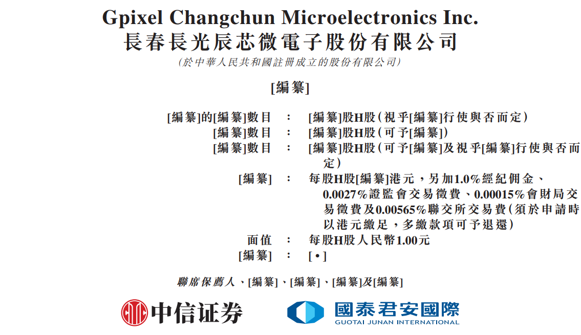 微信圖片_20250623162321