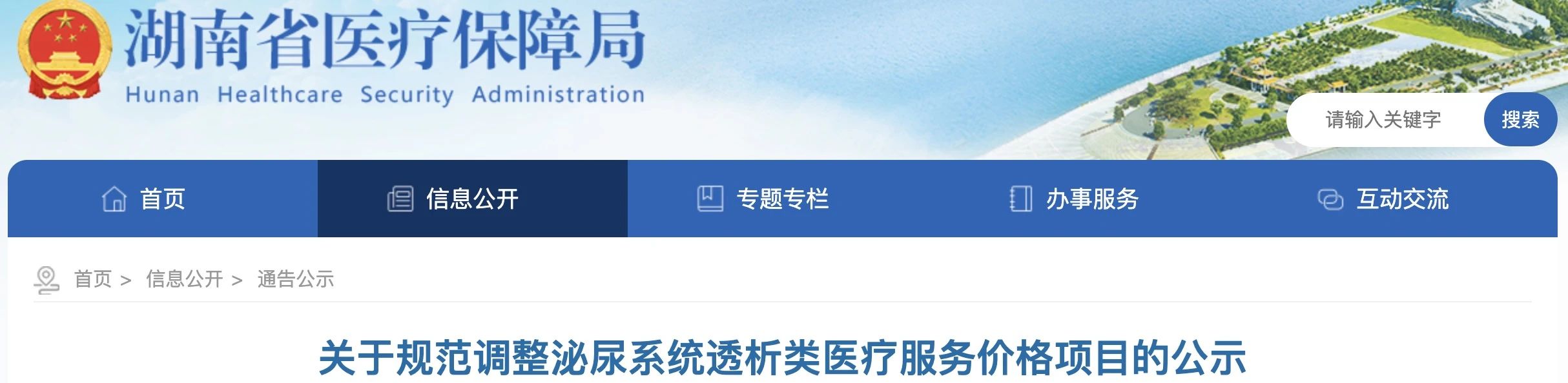 微信圖片_20250627172003