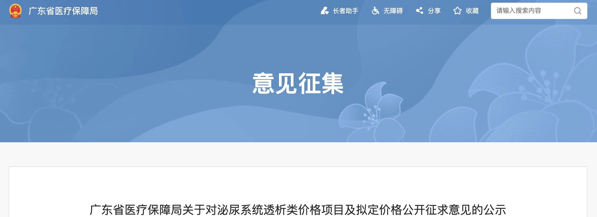 微信圖片_20250627172008