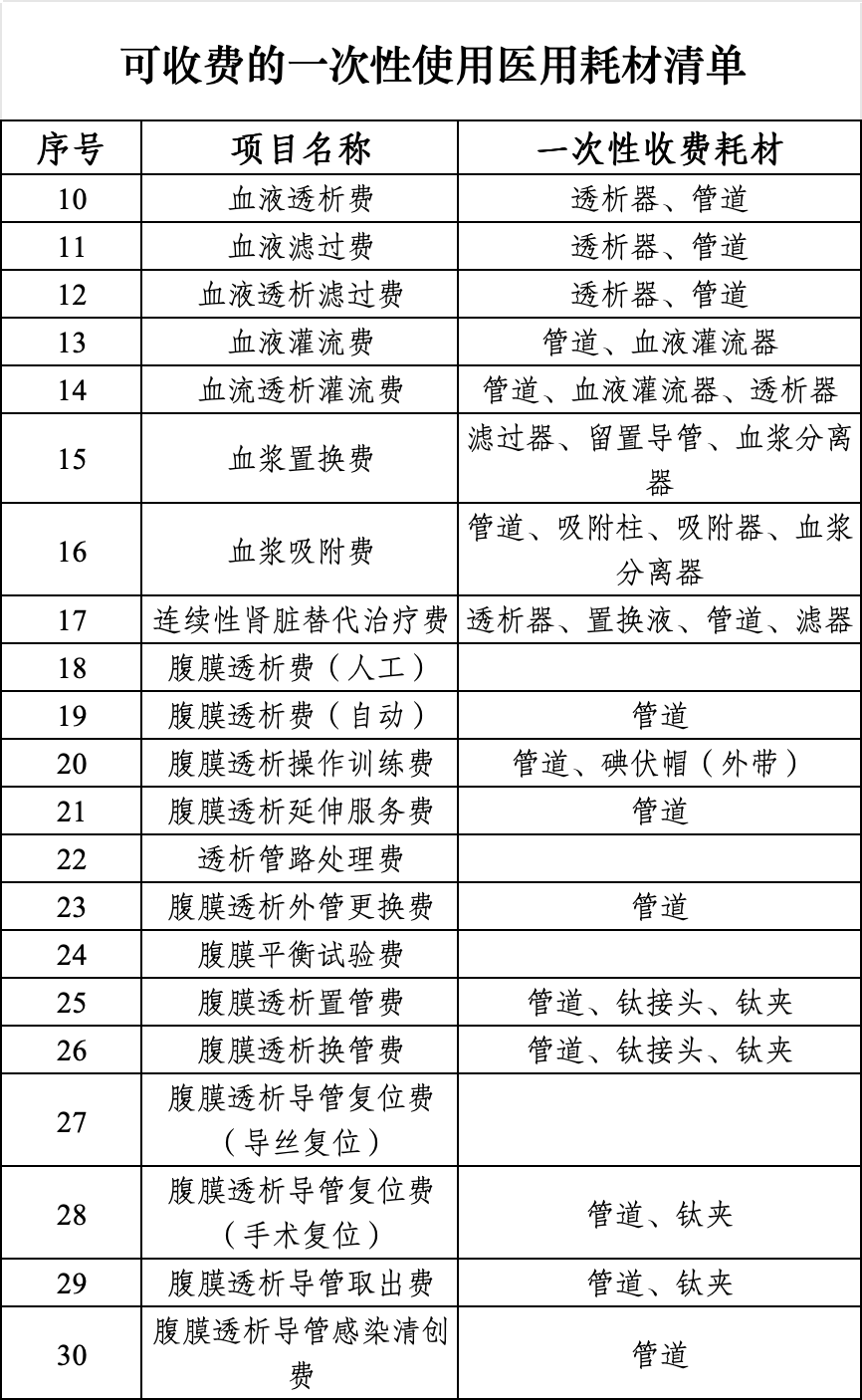 微信圖片_20250627172017