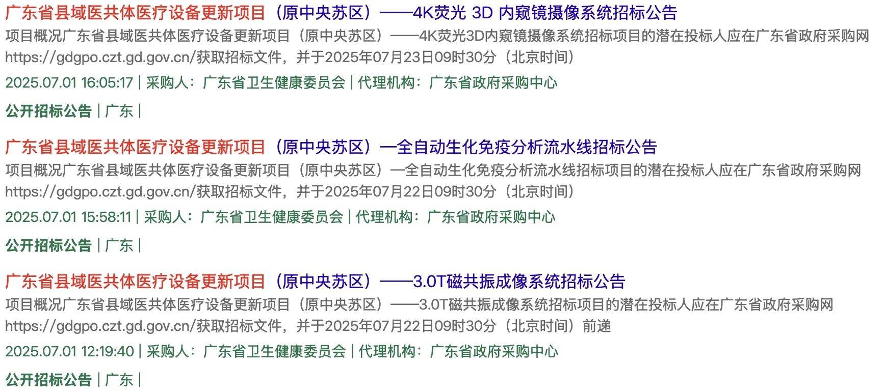 微信圖片_20250704092805