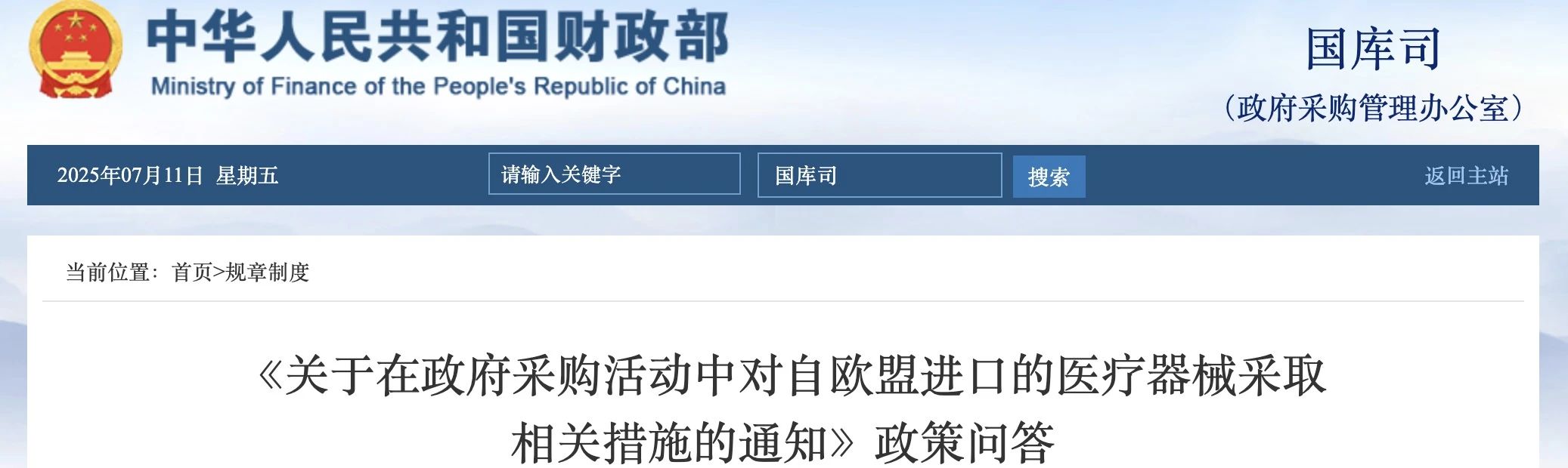 微信圖片_20250711151114