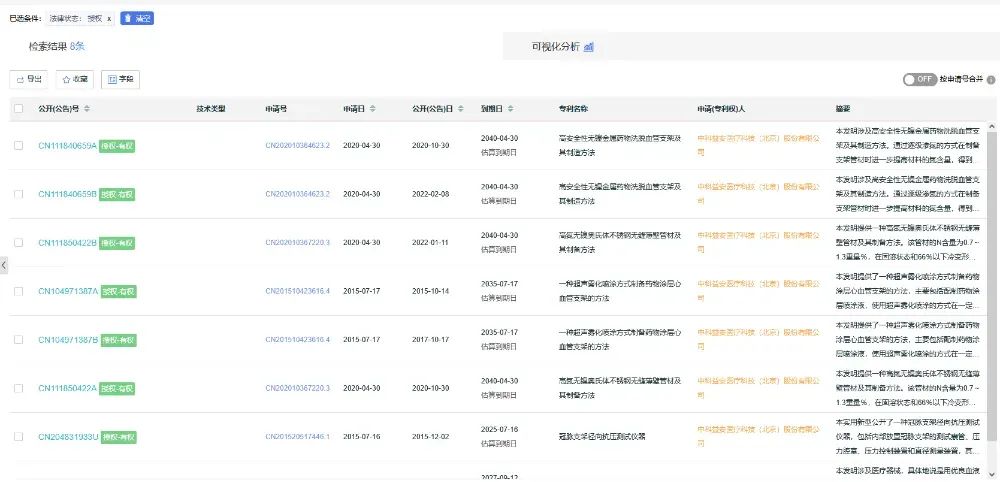 微信圖片_20250722145410